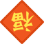 1662609072503569.png mmexportfc3c66f96d46a0a1407602f646171925_16626089.png
