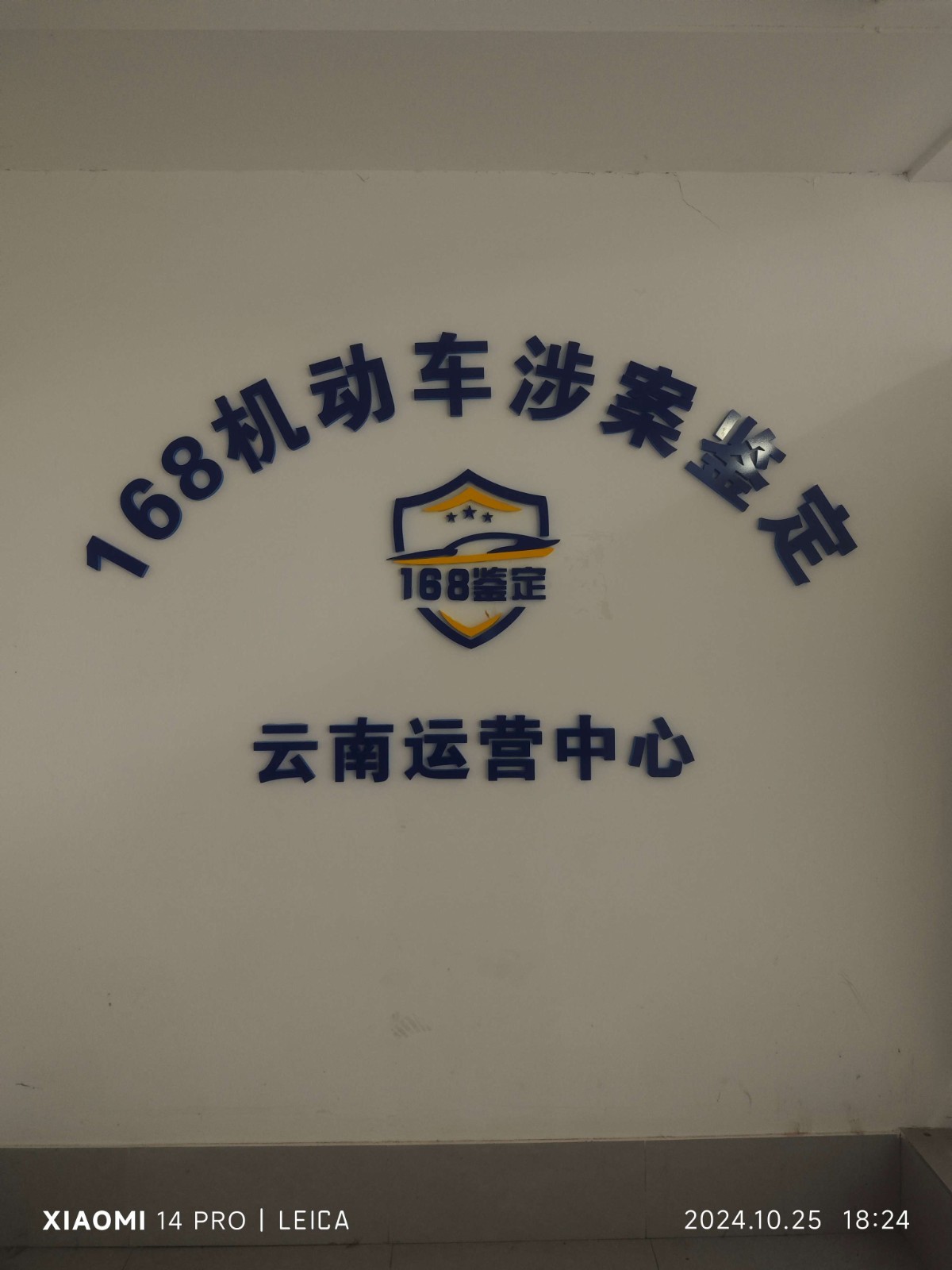 1730108523915267.jpg