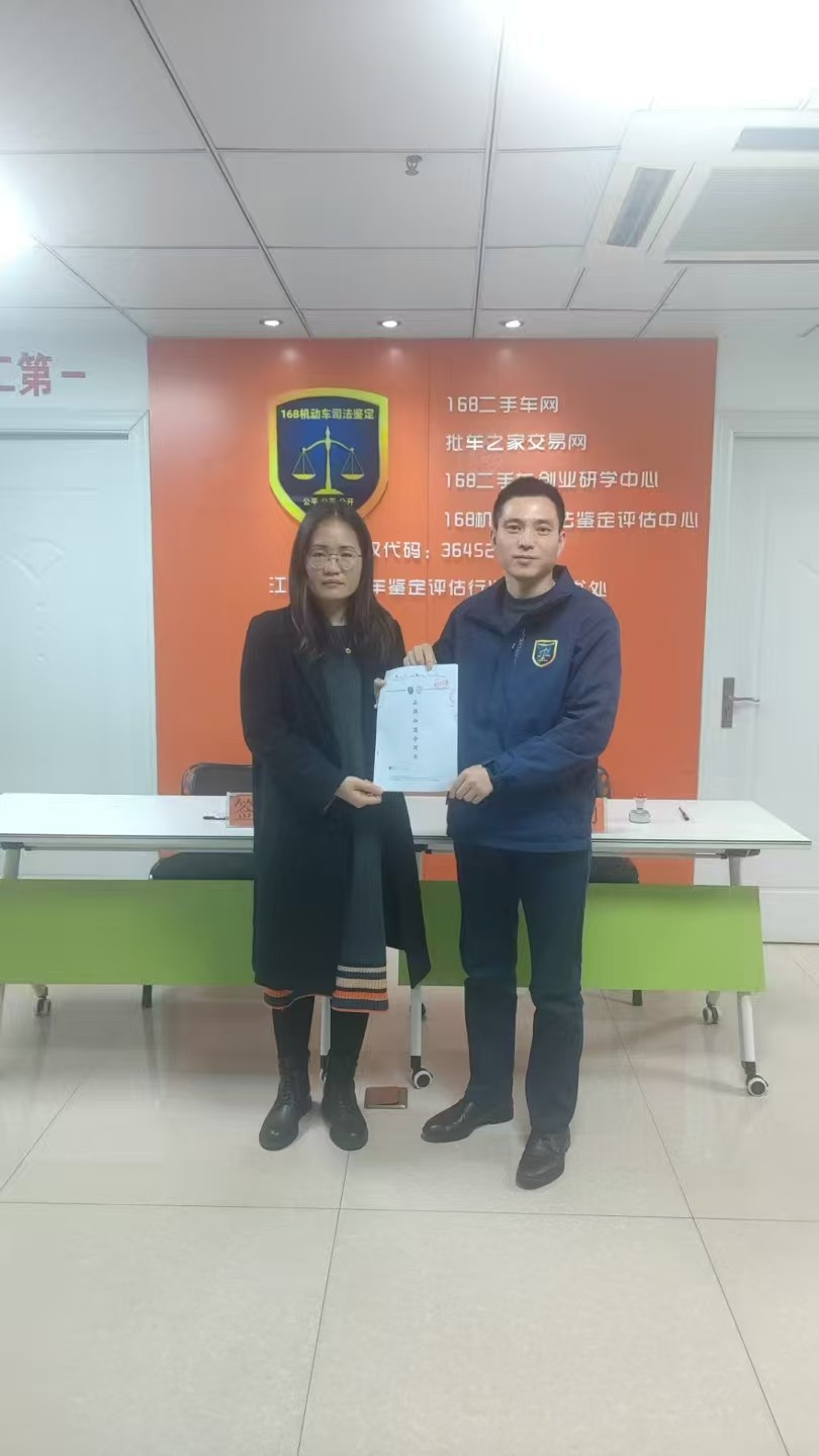 微信图片_20250305145119.jpg