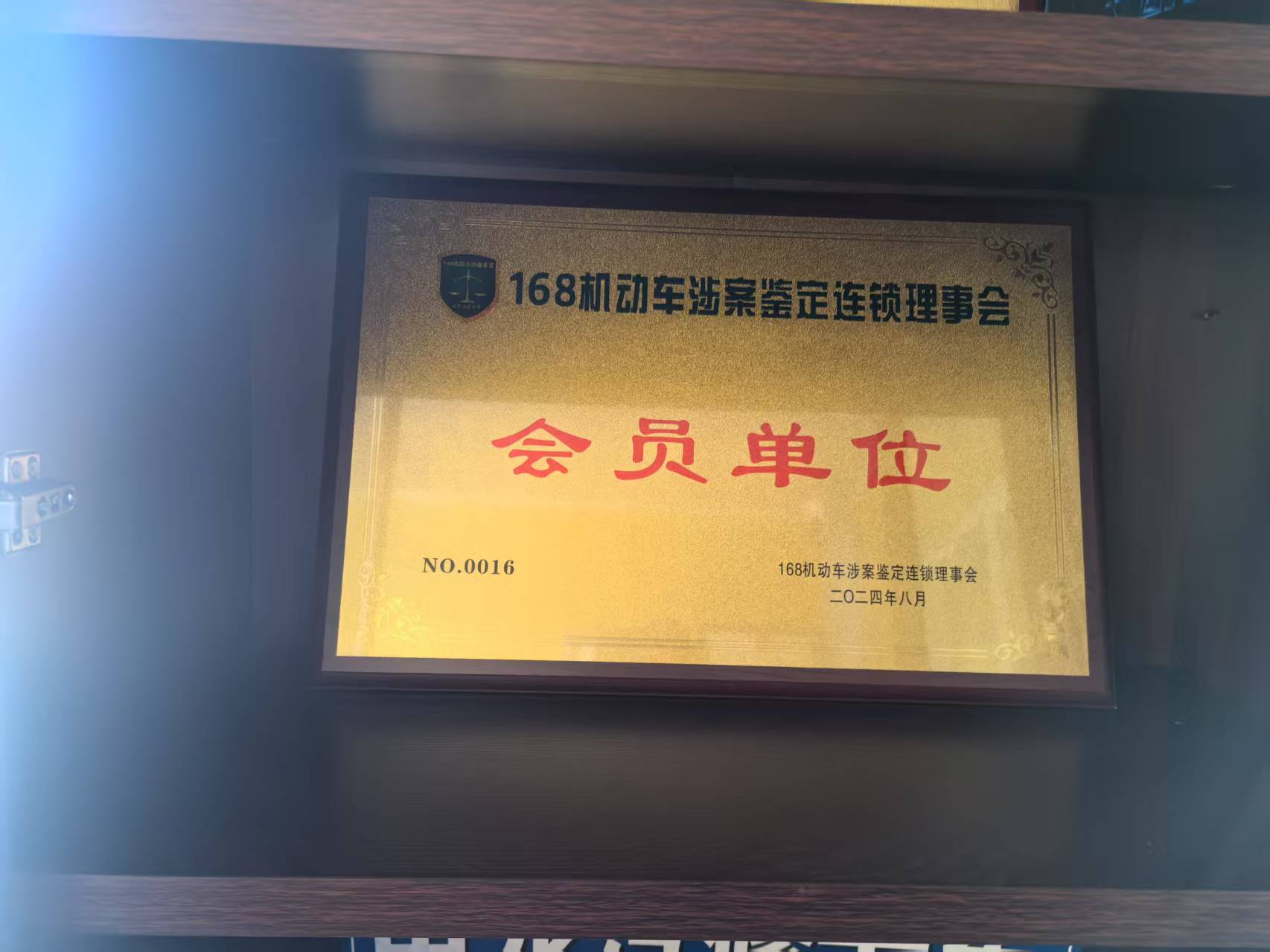 1741162889565115.jpg