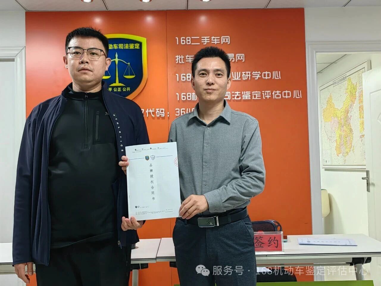 微信图片_2025-11-12_110910_822.jpg