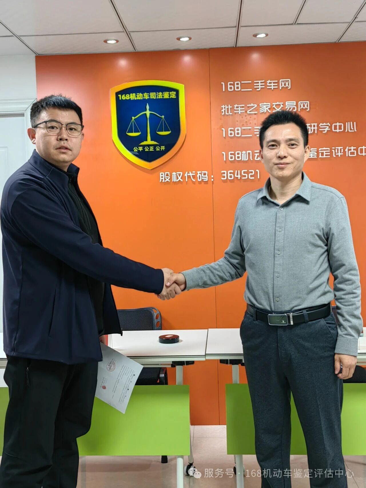 微信图片_2025-11-12_110914_994.jpg