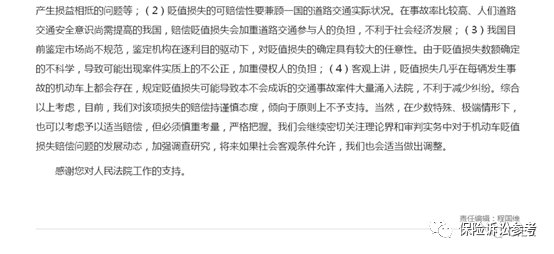 微信图片_2025-12-15_120228_250.png