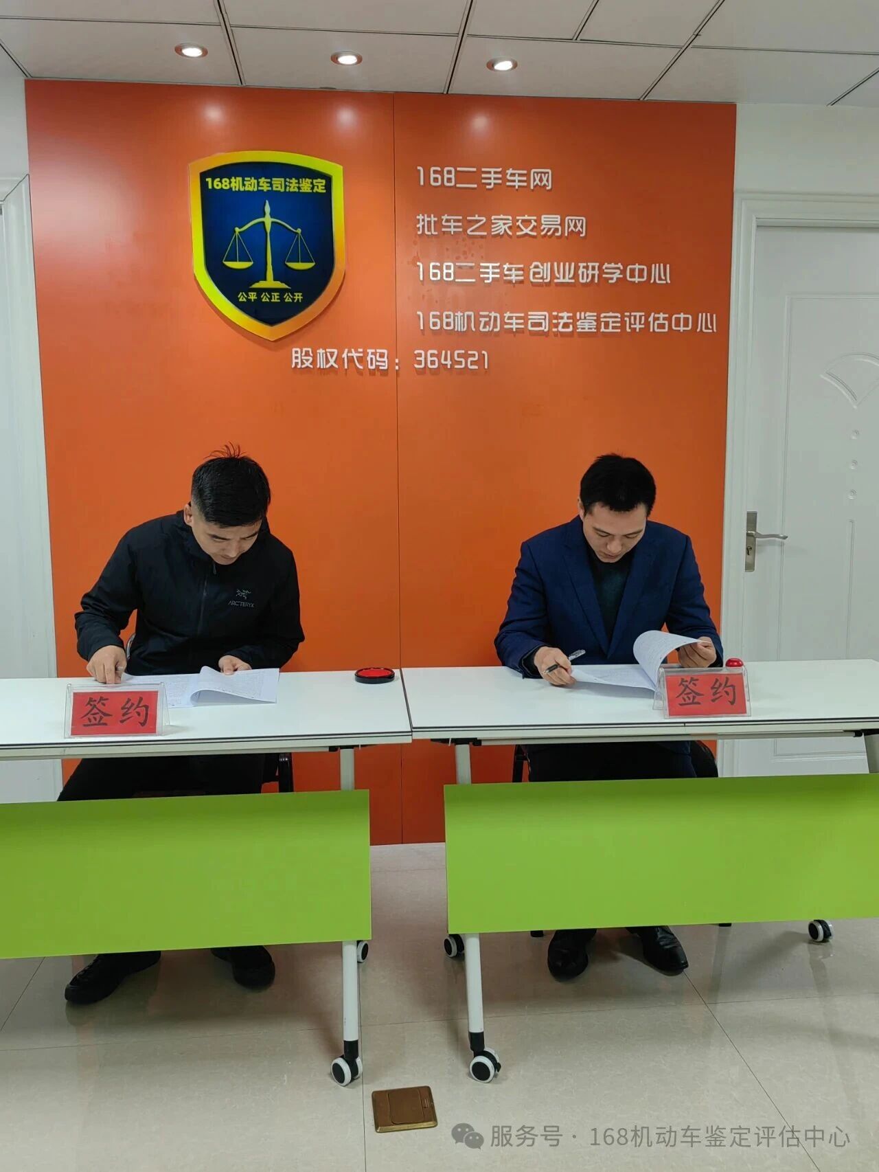 微信图片_2025-12-30_164056_807.jpg