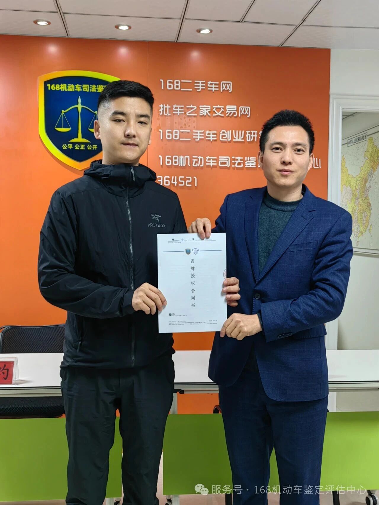 微信图片_2025-12-30_164118_421.jpg