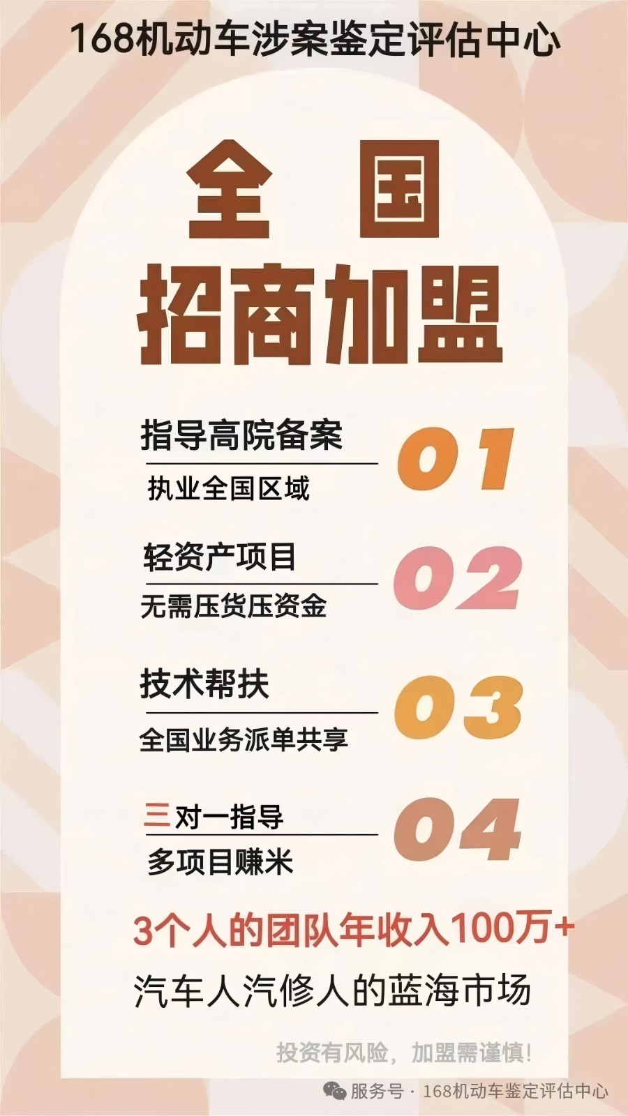 微信图片_2025-12-30_164140_495.jpg
