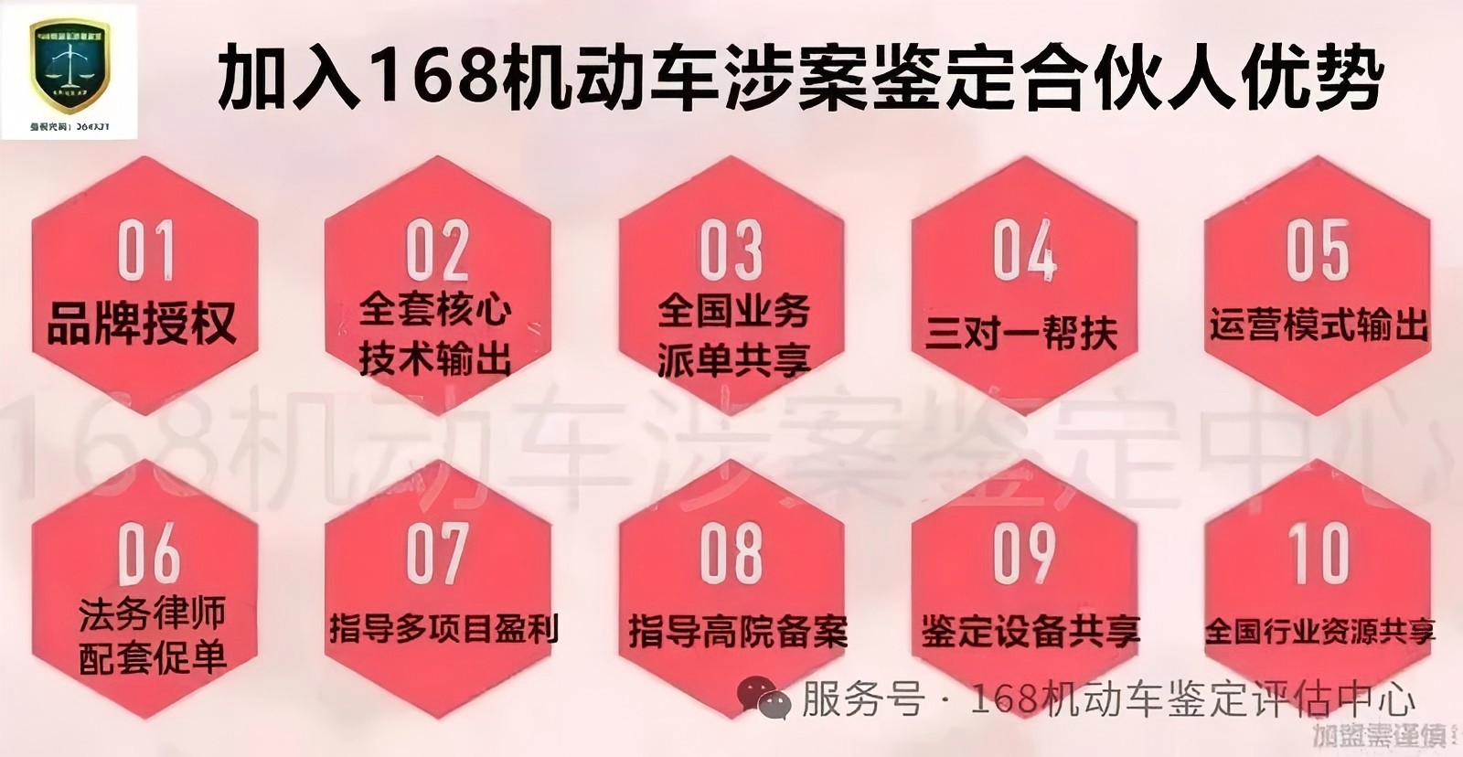 微信图片_2025-12-30_164144_311.jpg